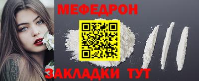 МДМА Ирбит