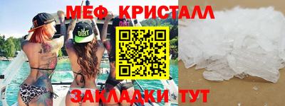 МДМА Ирбит