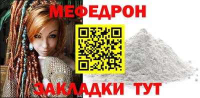 МДМА Ирбит