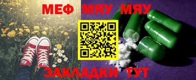 МДМА Ирбит