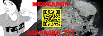 МДМА Ирбит