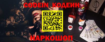 кристаллы Ипатово