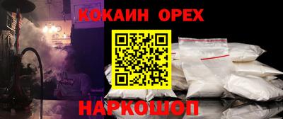jwh Изобильный