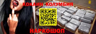кристаллы Ипатово
