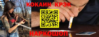 кристаллы Ипатово