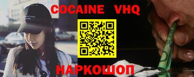 кристаллы Ипатово