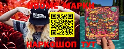 кристаллы Ипатово