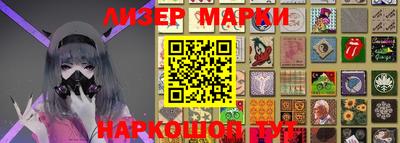 кристаллы Ипатово
