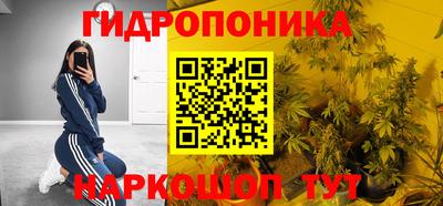 кристаллы Ипатово
