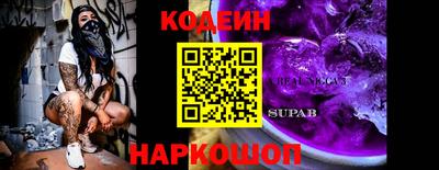 кристаллы Ипатово