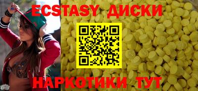 МДМА Ирбит