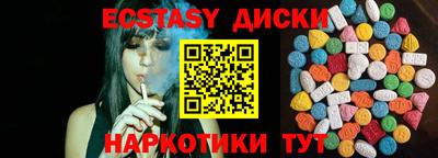 кристаллы Ипатово