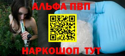 кристаллы Ипатово