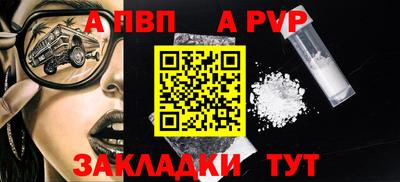 кристаллы Ипатово