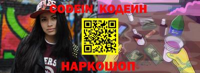 кристаллы Ипатово