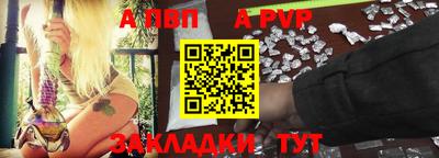 кристаллы Ипатово