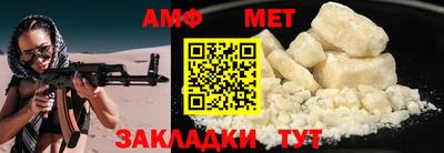 кристаллы Ипатово