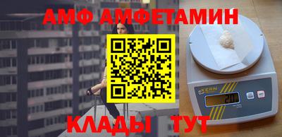 кристаллы Ипатово