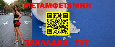 МДМА Ирбит