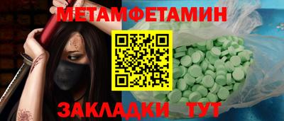 МДМА Ирбит