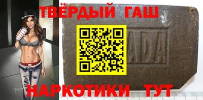 кристаллы Ипатово