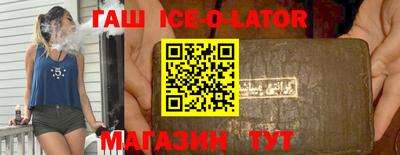 кристаллы Ипатово