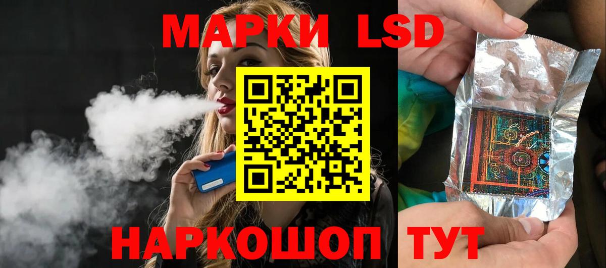 ЛСД экстази ecstasy  Вход с VPN  Биробиджан  Лсд 25 экстази кислота 