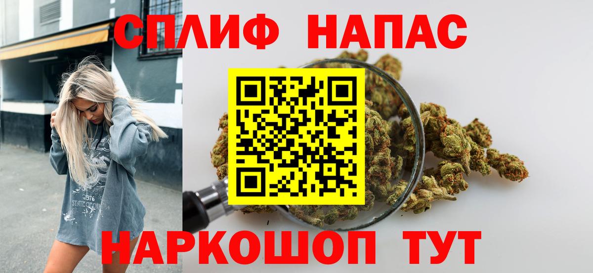 Каннабис MAZAR Биробиджан
